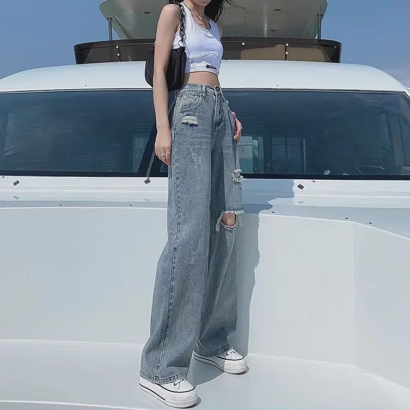 Women's Baggy Wide Leg Jeans with Ripped Knees | High Rise