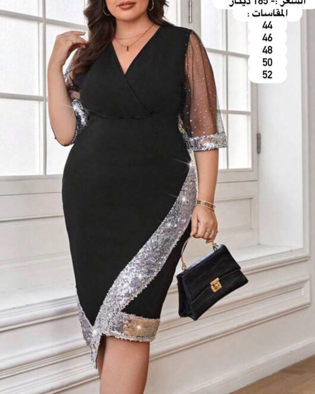 Women's Party Dress with Sequin & Mesh Sleeve | Plus Size Midi